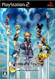 【中古】[PS2]KINGDOM HEARTS II FINAL MIX+(キングダムハーツ2 ファイナルミックスプラス) 通常版(20070329)