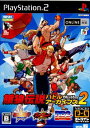 【中古】 PS2 NEOGEOオンラインコレクション 餓狼伝説バトルアーカイブズ2(20070222)