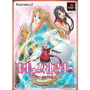 【中古】[PS2]ああっ女神さまっ(初回限定版)(20070222)