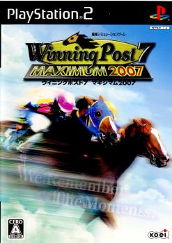 Winning Post 7 MAXIMUM2007(ウイニングポスト7 マキシマム2007)(20070329)