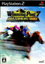 【中古】 PS2 Winning Post 7 MAXIMUM2007(ウイニングポスト7 マキシマム2007)(20070329)