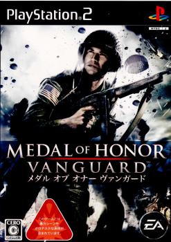 【中古】[PS2]メダル・オブ・オナー ヴァンガード(Medal of Honor: Vanguard/MOH)(20070524)