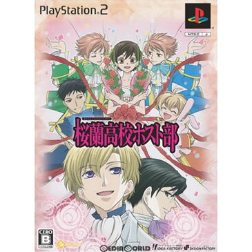 【中古】[PS2]桜蘭高校ホスト部 限定版(20070419)