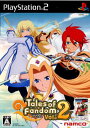 【中古】 PS2 テイルズ オブ ファンダム(Tales of Fandom) Vol.2(ルークバージョン)(20070628)