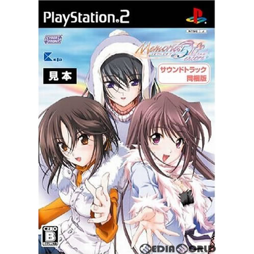 【中古】[PS2]Memories Off #5 encore(メモリーズオフ #5 アンコール) サウンドトラック同梱版(限定版)(20070712)