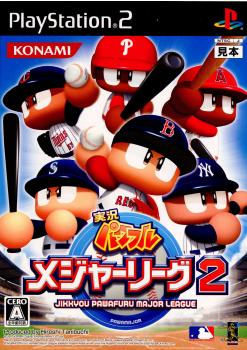 【中古】【表紙説明書なし】 PS2 実況パワフルメジャーリーグ2(20071004)