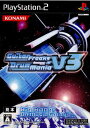 【中古】[PS2]GuitarFreaks & DrumMania V3(ギターフリークス&ドラムマニア V3)(20071004)