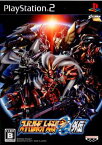 【中古】[PS2]スーパーロボット大戦OG外伝(限定版)(20071227)