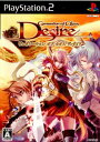 【中古】 PS2 ジェネレーション オブ カオス ディザイア(Generations of Chaos Desire)(20070927)