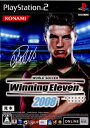 ワールドサッカーウイニングイレブン2008(WORLD SOCCOER Winning Eleven 2008/ウイイレ2008)(20071122)