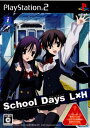 【中古】 PS2 School Days(スクールデイズ) L×H 通常版(20080117)