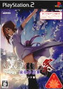 【中古】 PS2 ひぐらしのなく頃に祭 カケラ遊び アペンド版(20071220)