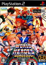 【中古】[PS2]NEOGEOオンラインコレクション ワールドヒーローズ ゴージャス(WORLD HEROES GORGEOUS)(20071018)