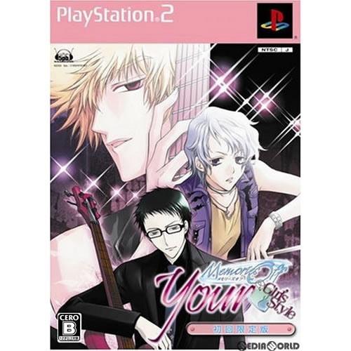 yÁz[PS2]Your Memories Off Girl's Style(AE[YIt K[YX^C) (20080131)