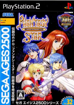 【中古】[PS2]SEGA AGES 2500 シリーズ Vol.32 ファンタシースター コンプリートコレクション PHANTASY STAR COMPLETE COLLECTION 20080327 