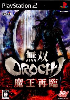 無双OROCHI(オロチ) 魔王再臨 通常版(20080403)