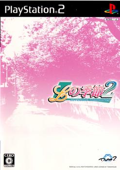 楽天市場】Lの季節2〜invisible memories〜の通販 楽天市場】Lの季節2〜invisible memories〜の通販