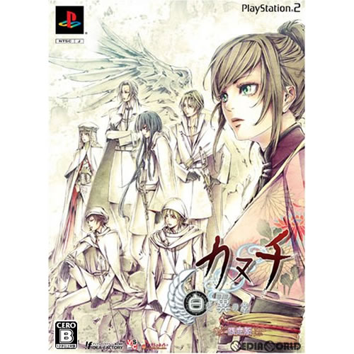 【中古】[PS2]カヌチ 白き翼の章 限定版(20081002)