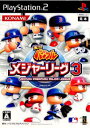 【中古】 PS2 実況パワフルメジャーリーグ3(JIKKYOU PAWAFURU MAJOR LEAGUE)(20081002)