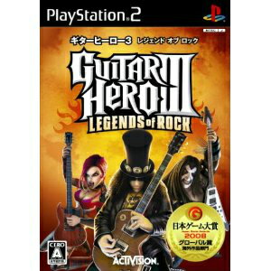 【中古】[PS2]ギターヒーロー3 レジェンド オブ ロック(Guitar Hero III： Legends of Rock) ソフト単体版(20081009)