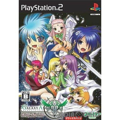 【中古】[PS2]ギャラクシーエンジェルII(GALAXY ANGEL 2) 永劫回帰の刻 デラックスパック(限定版)(20090312)