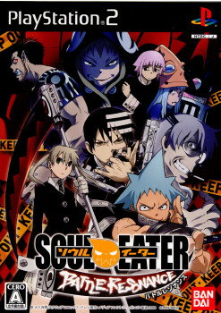 【中古】[PS2]ソウルイーター バトルレゾナンス(Soul Eater Battle Resonance)(20090129)