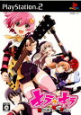 【中古】 PS2 キラ☆キラ RocK 039 n RoLL Show(ロックンロールショー) 通常版(20090226)