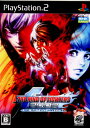 【中古】 PS2 ザ キング オブ ファイターズ2002 アンリミテッドマッチ(KOF2002 UM)(20090226)