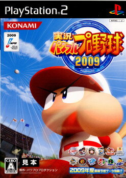 【中古】 PS2 実況パワフルプロ野球2009(20090319)