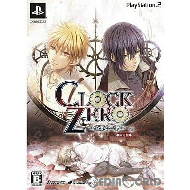 【中古】[PS2]CLOCK ZERO(クロックゼロ) 〜終焉の一秒〜 限定版(20101125)