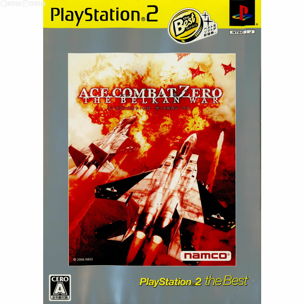【中古】 PS2 エースコンバット ゼロ ザ ベルカン ウォー PlayStation2 the Best(SLPS-73250)(20061207)