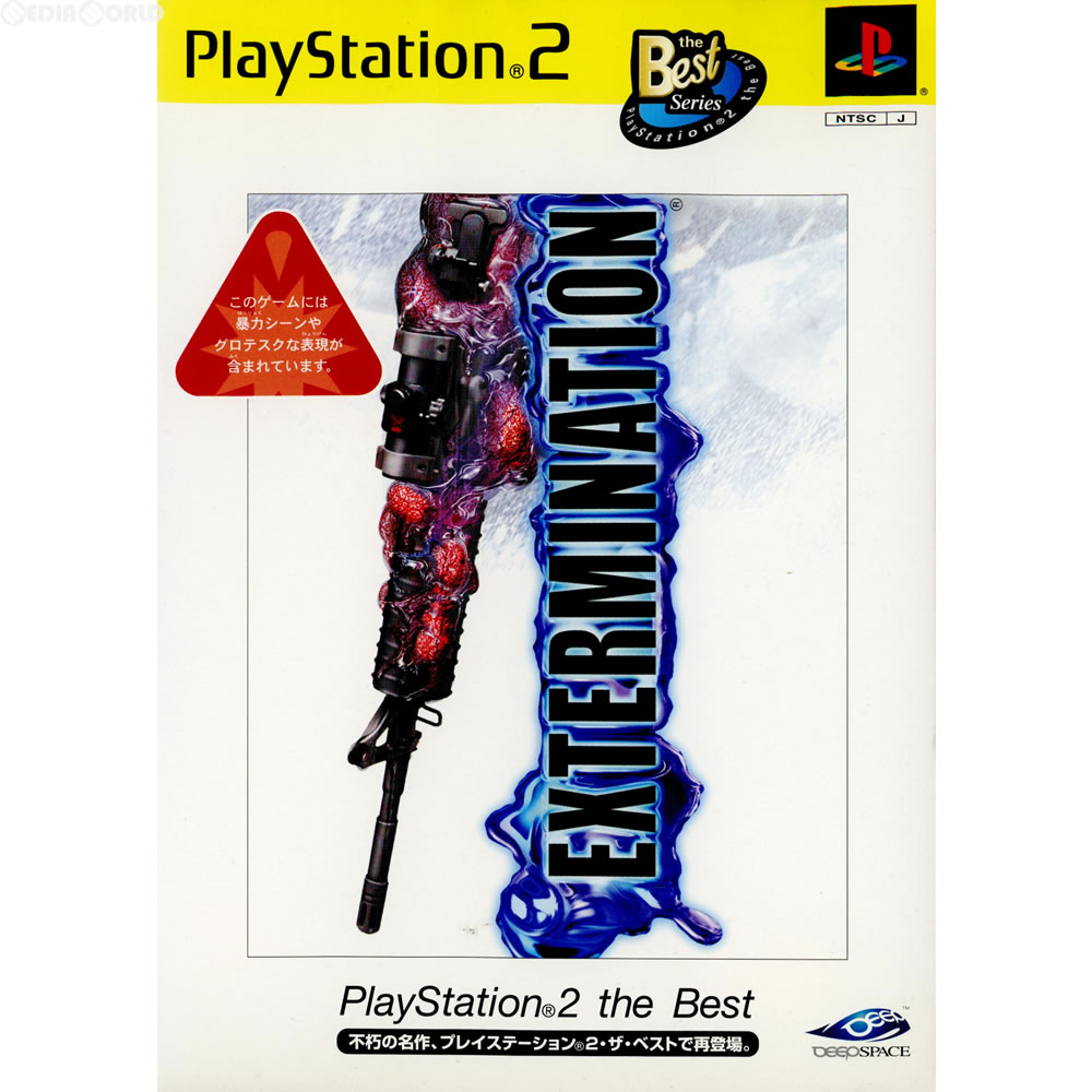 yÁz[PS2]EXTERMINATION(GNX^[~l[V) PlayStation 2 the Best(SCPS-19202)(20020801)