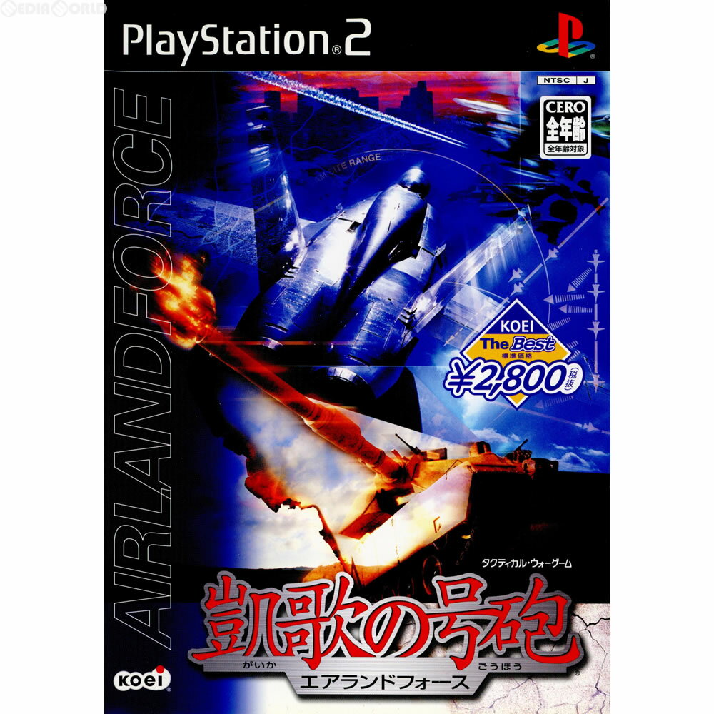 【中古】[PS2]KOEI The Best 凱歌の号砲 エアランドフォース(SLPM-65716)(20040805)