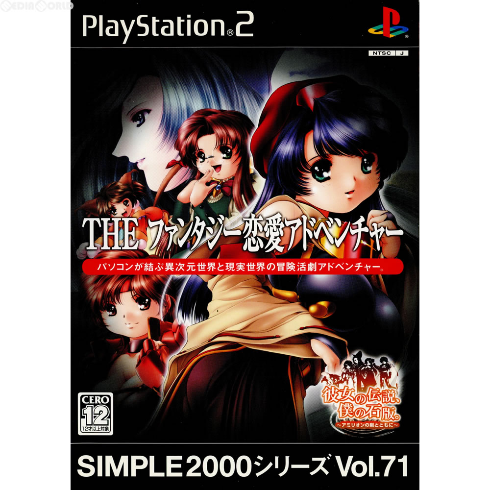 yÁz[PS2]SIMPLE2000V[Y Vol.71 THE t@^W[Ahx`[`ޏ̓`Al̐ΔŁ`(SLPM-65874)(20050217)