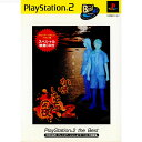 【中古】 PS2 かまいたちの夜2〜監獄島のわらべ唄〜 PlayStation 2 the Best(SLPS-73413)(20030403)