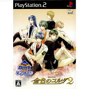 【中古】 PS2 KOEI the BEST 金色のコルダ2(SLPM-55249)(20100121)