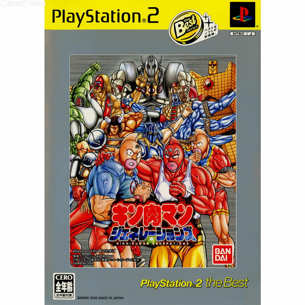 【中古】【表紙説明書なし】 PS2 キン肉マン ジェネレーションズ PlayStation 2 the Best(SLPS-73105)(20050224)