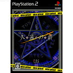 【中古】[PS2]久遠の絆 再臨詔 nice price!(SLPM-66770)(20070614)