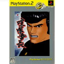 yÁz[PS2]ܔԒ PlayStation 2 the Best(SLPM-74221)(20051201)