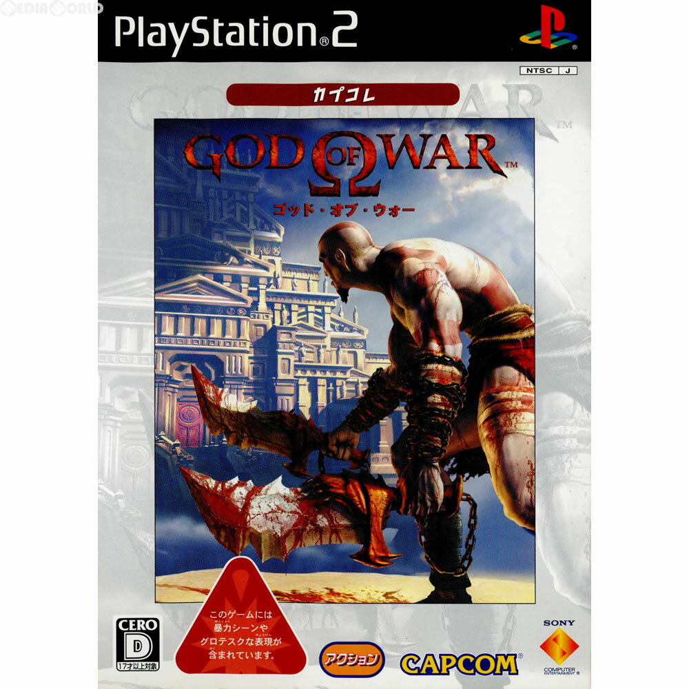 【中古】[PS2]ゴッド・オブ・ウォー(God of War) カプコレ(SLPM-67011)(20060928)