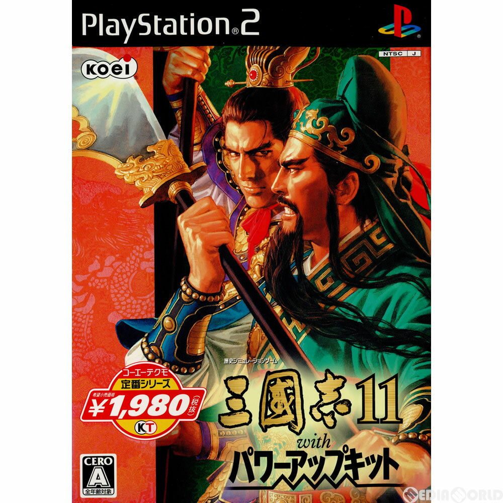 【中古】[PS2]コーエーテクモ 定番シリーズ 三國志11 with パワーアップキット(SLPM-55272)(20100902)