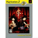 【中古】 PS2 零〜紅い蝶〜 PlayStation 2 the Best(SLPS-73201)(20040805)