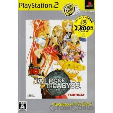 【中古】[PS2]テイルズ オブ ジ アビス PlayStation 2 the Best(SLPS-73252)(20070628)