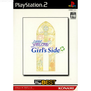 【中古】[PS2]ときめきメモリアル Girl's Side(ガールズサイド) コナミ ザ ベスト(SLPM-65365)(20030918)