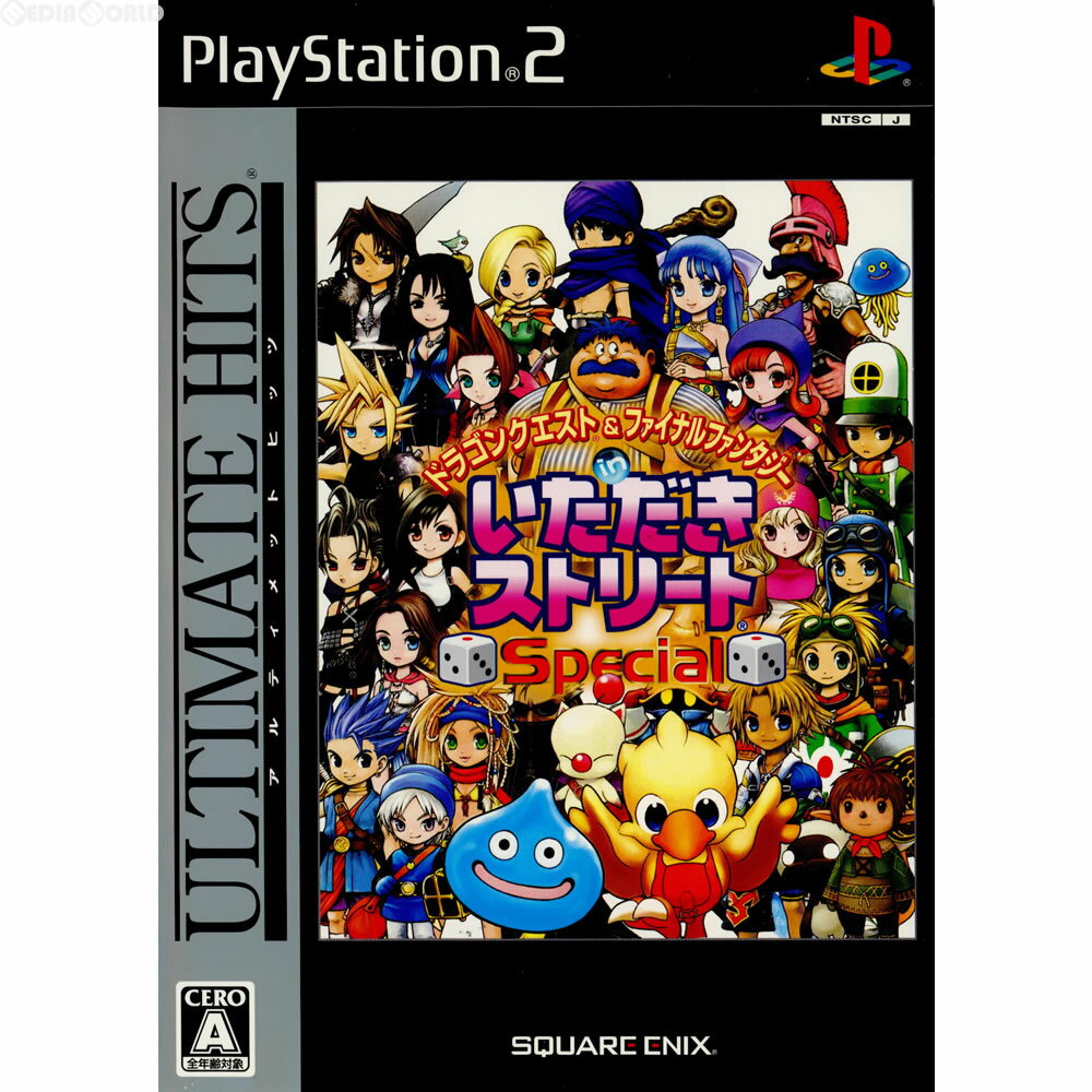 【中古】【表紙説明書なし】[PS2]Ultimate Hits ドラゴンクエスト&ファイナルファンタジー in いただきストリート Special(スペシャル) (SLPM-55023)(20080626)