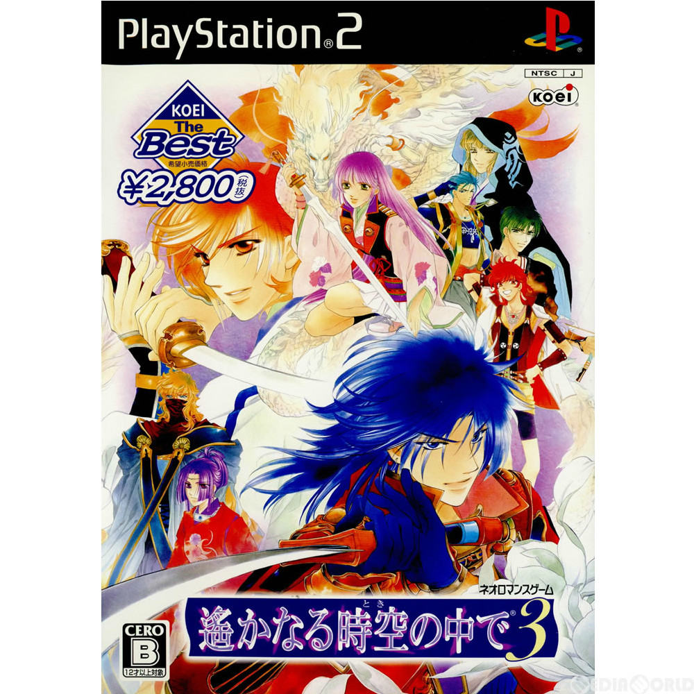 【中古】[PS2]KOEI The Best 遙かなる時空の中で3(SLPM-66688)(20070215)