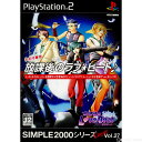 yÁz[PS2]SIMPLE 2000V[Y Ultimate Vol.27 ی̃ur[g(SLPS-25566)(20051006)