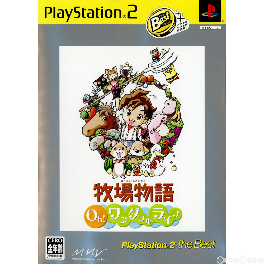 【中古】 PS2 牧場物語 Oh ワンダフルライフ PlayStation 2 the Best(SLPS-73222)(20051102)