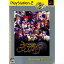 š[PS2]⳦ﵭǥ PlayStation 2 the Best(SLPS-73103)(20041103)