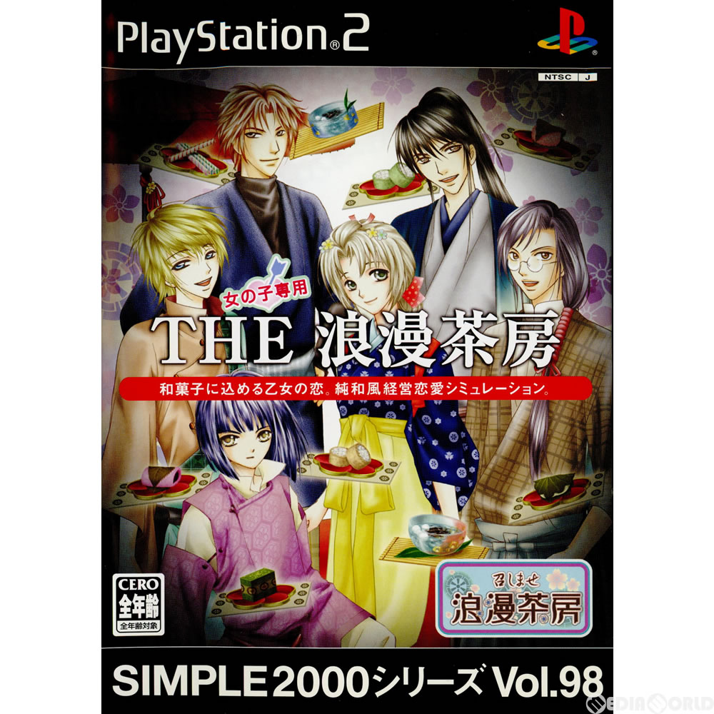 š[PS2]SIMPLE 2000꡼ Vol.98 THE ϲ̡˼(SLPS-25631)(20060323)